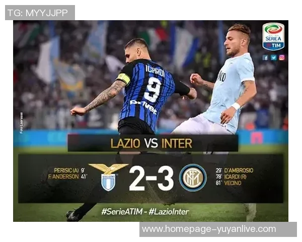 国米时隔十三年重返欧冠决赛劳塔罗绝杀淘汰宿敌AC米兰